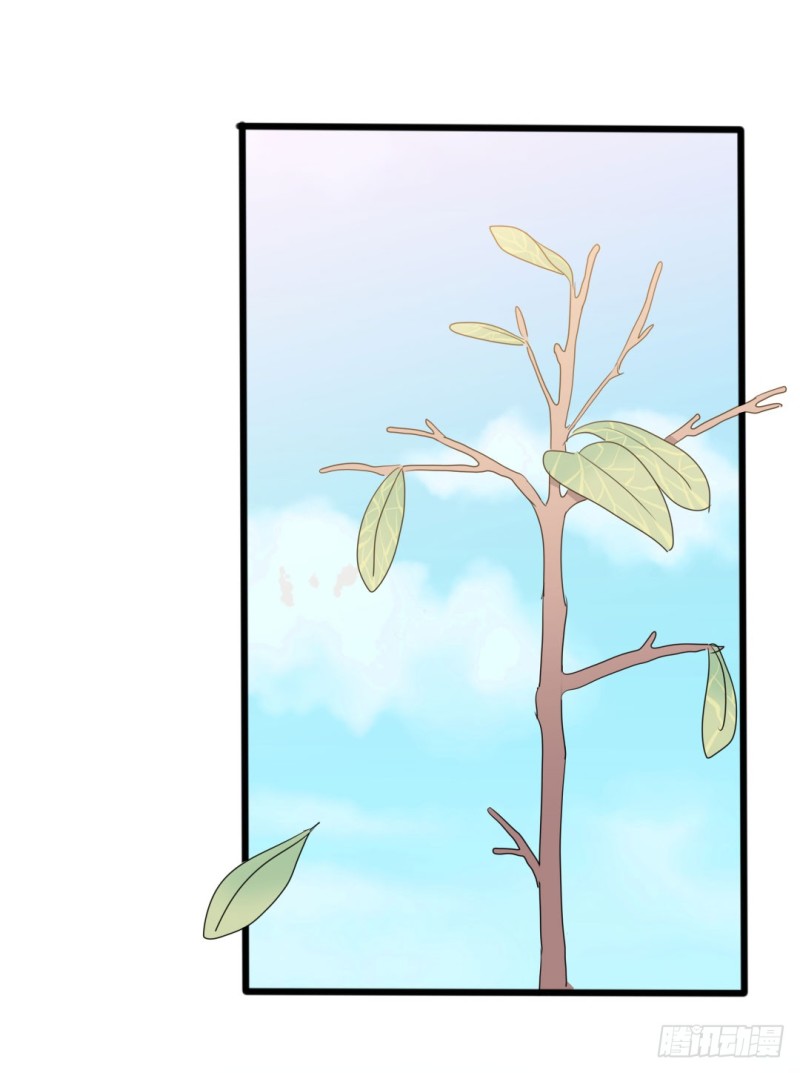 《傲娇总裁小甜妻》第49话 有你的地方，才是我的家 第31页