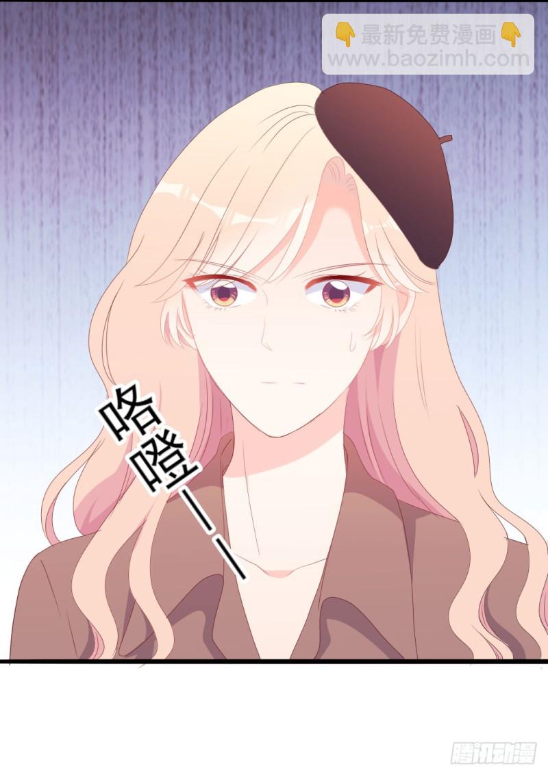 《傲娇总裁小甜妻》第49话 有你的地方，才是我的家 第40页