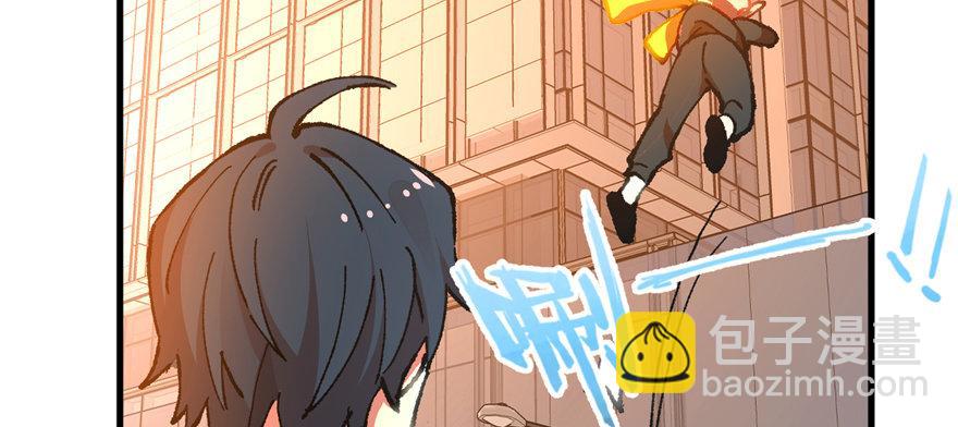 《无耻术士》第03话 徐楠的能力 第22页