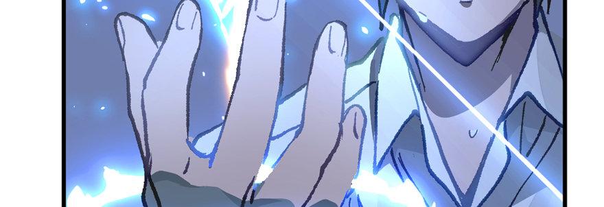 《无耻术士》第03话 徐楠的能力 第37页