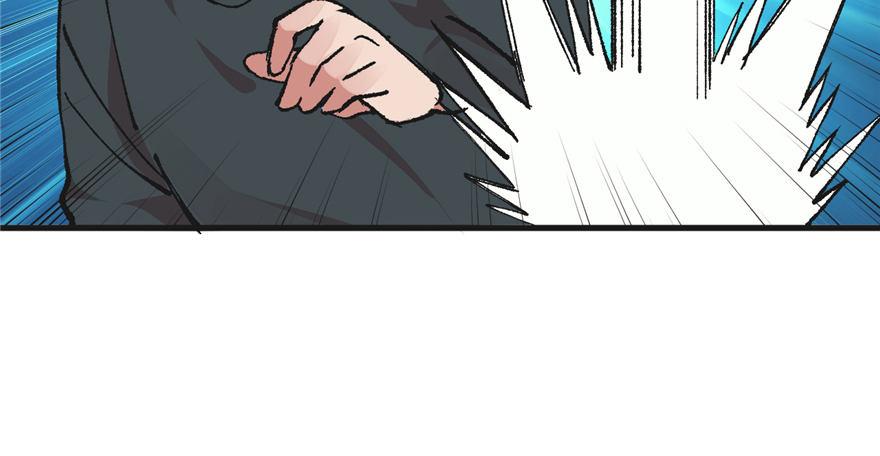《无耻术士》第02话 职业者与任务！ 第40页