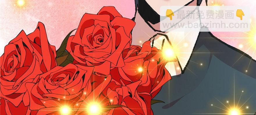 《无耻术士》第02话 职业者与任务！ 第4页