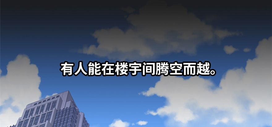 《无耻术士》预告 第11页