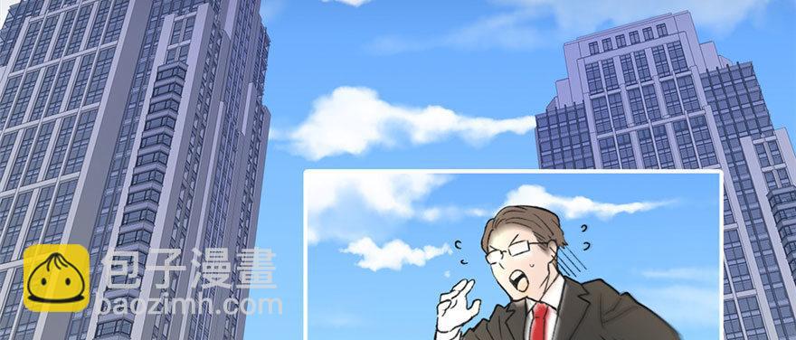 《无耻术士》预告 第12页