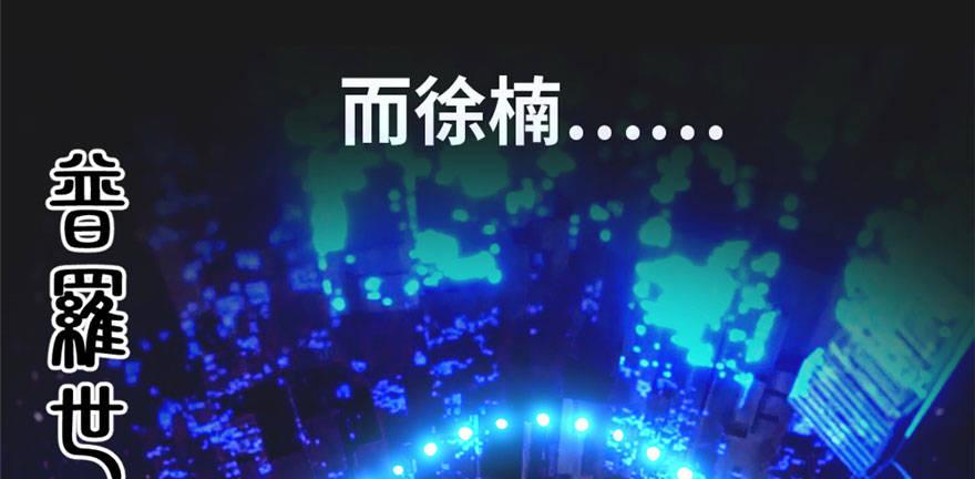 《无耻术士》预告 第19页