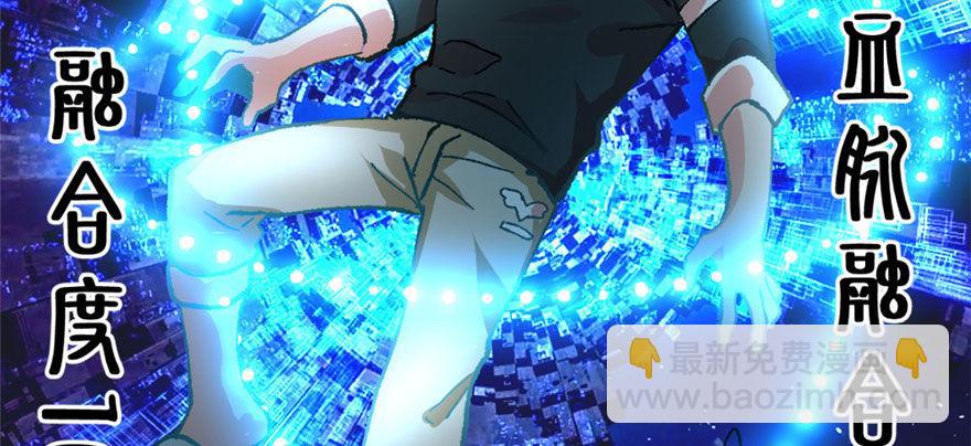 《无耻术士》预告 第21页