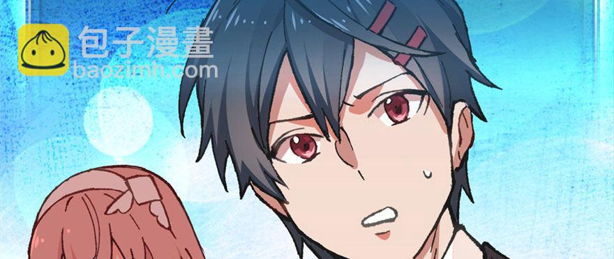 《无耻术士》预告 第27页