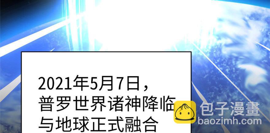 《无耻术士》预告 第8页