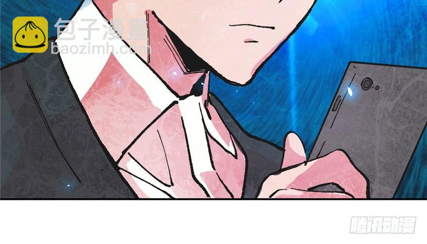 《无耻术士》第01话 你渴望力量吗？ 第15页
