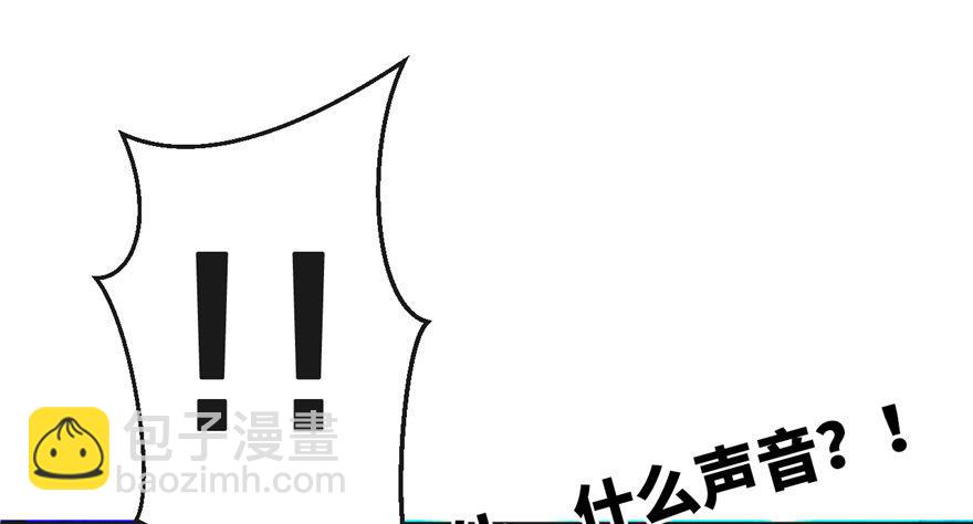 《无耻术士》第01话 你渴望力量吗？ 第16页