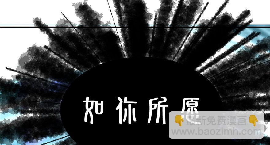 《无耻术士》第01话 你渴望力量吗？ 第24页