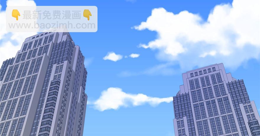 《无耻术士》第01话 你渴望力量吗？ 第3页