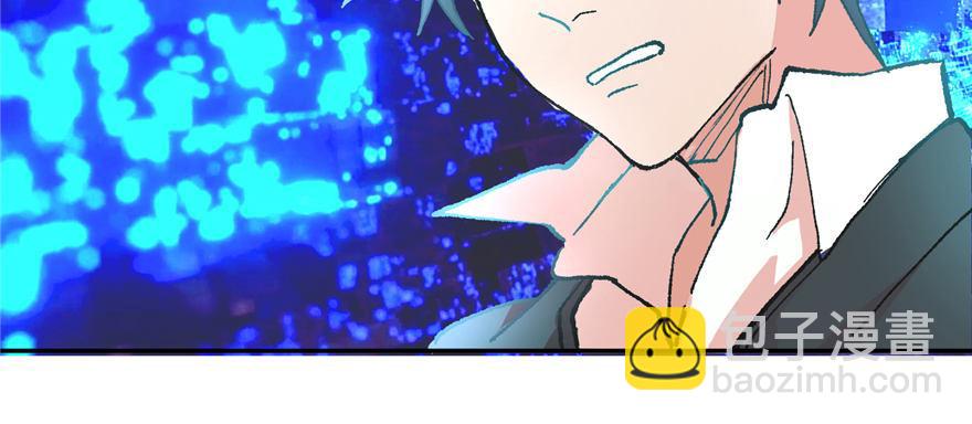 《无耻术士》第01话 你渴望力量吗？ 第42页