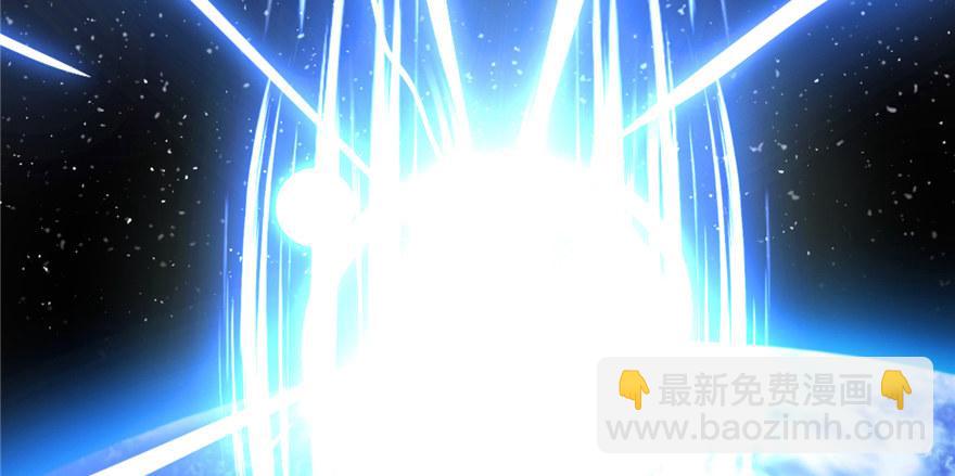 《无耻术士》第01话 你渴望力量吗？ 第49页