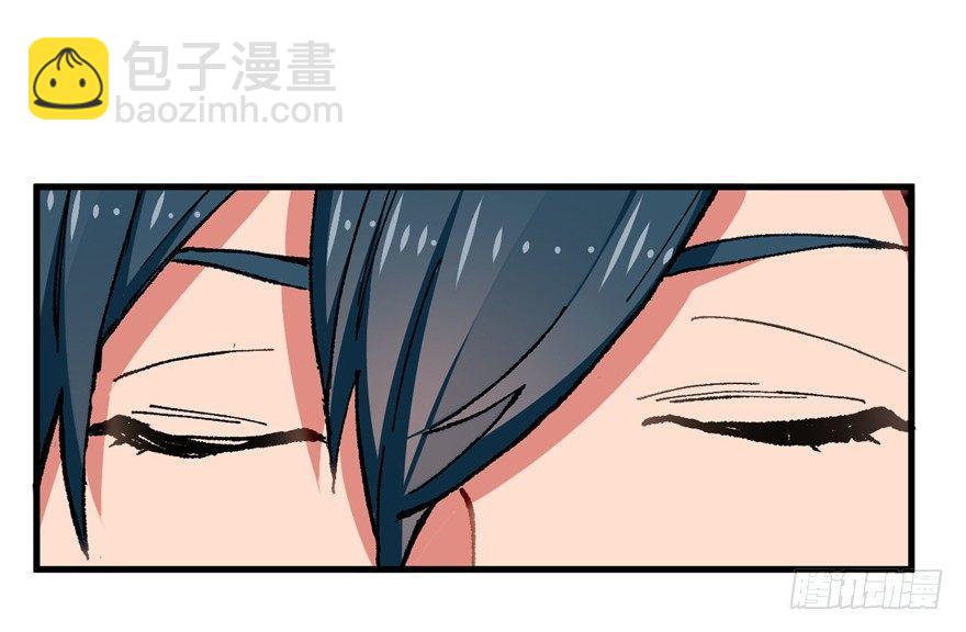 《无耻术士》第06话 秘境-失乐园 第18页