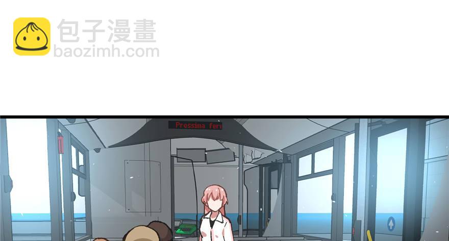 《无耻术士》第04话 露营的修罗场！ 第2页