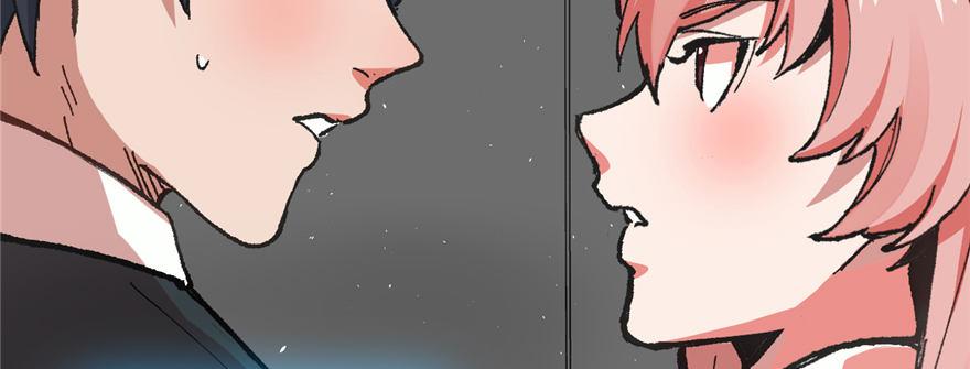 《无耻术士》第04话 露营的修罗场！ 第47页