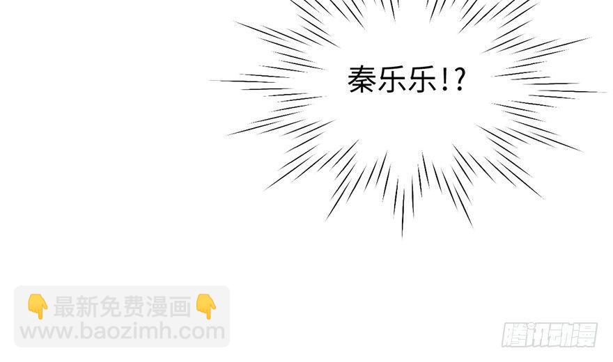 《无耻术士》第04话 露营的修罗场！ 第9页