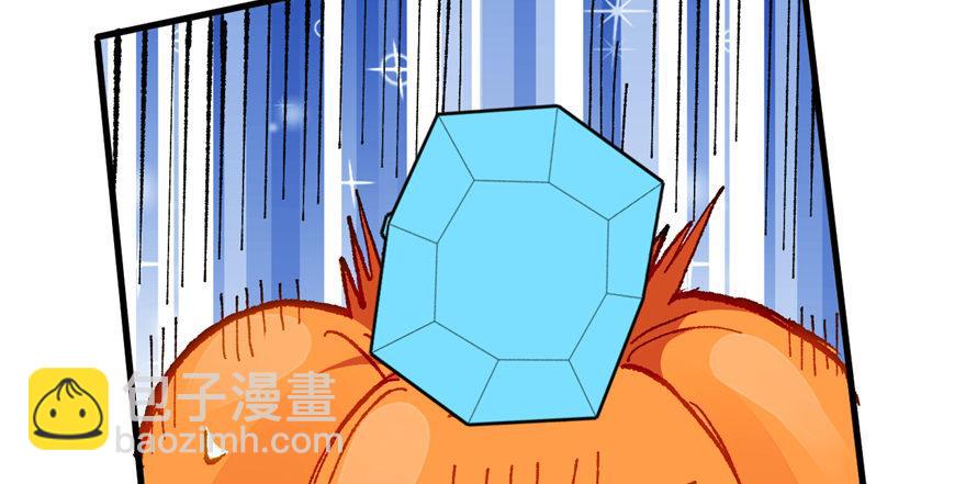 《无耻术士》第07话 失乐园的宝物 第20页