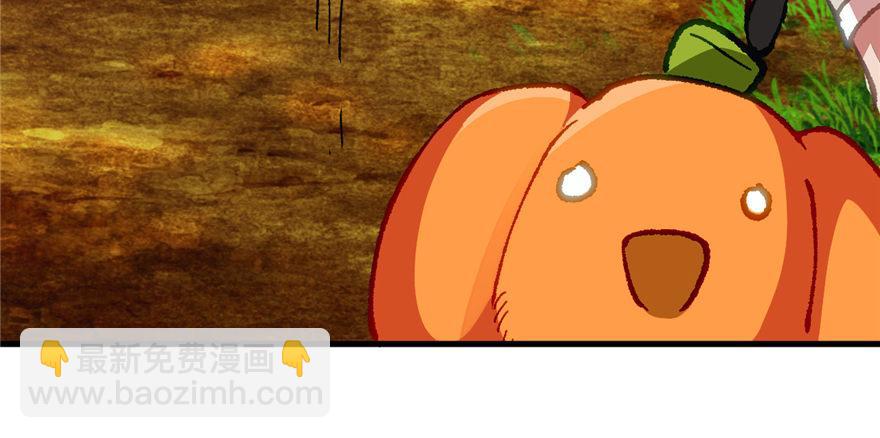 《无耻术士》第07话 失乐园的宝物 第24页