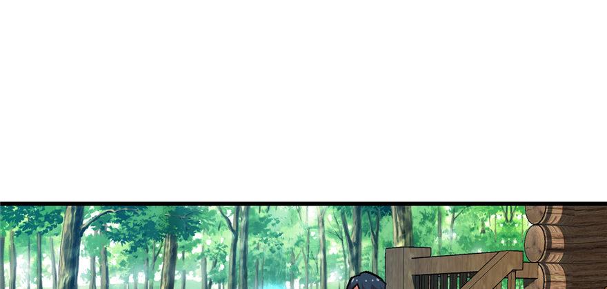 《无耻术士》第07话 失乐园的宝物 第2页