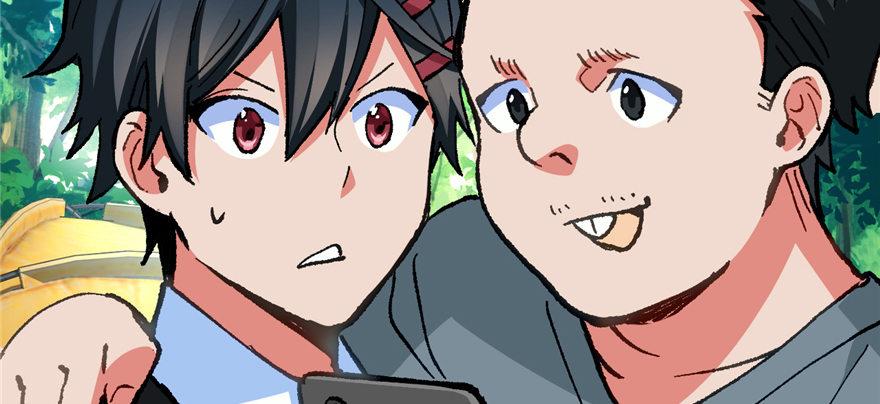 《无耻术士》第05话 学长与学姐 第25页