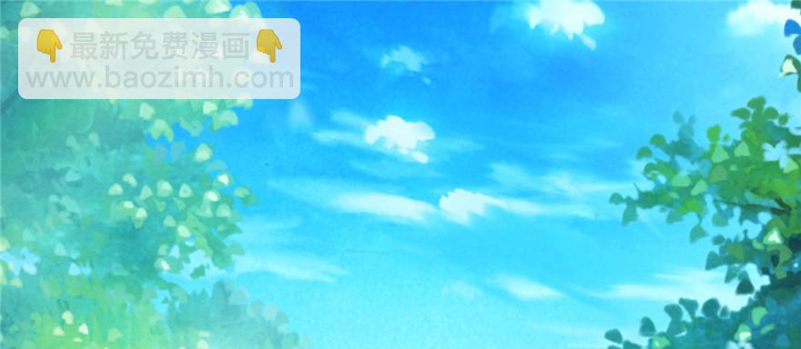 《无耻术士》第05话 学长与学姐 第2页
