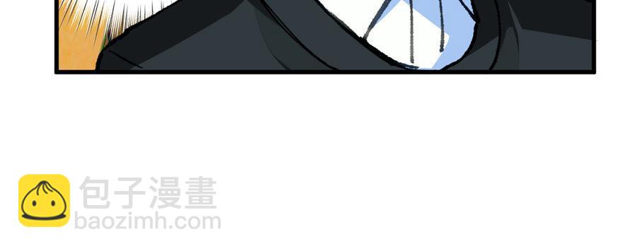 《无耻术士》第05话 学长与学姐 第30页