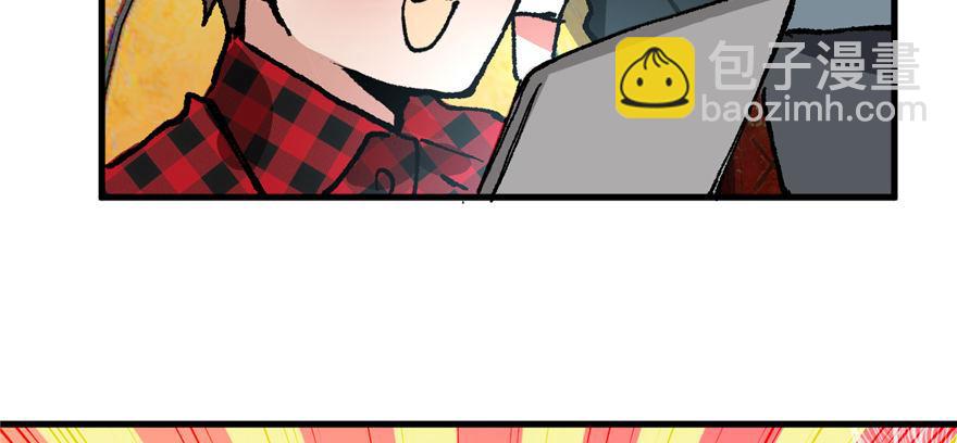 《无耻术士》第05话 学长与学姐 第36页