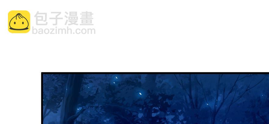 《无耻术士》第05话 学长与学姐 第47页