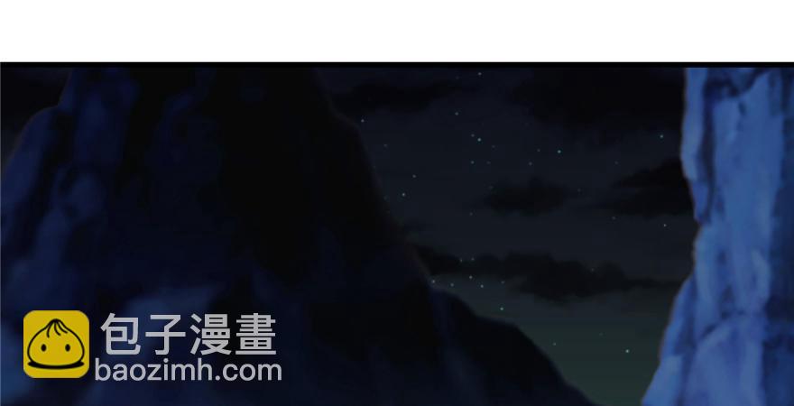 《无耻术士》第10话 传送门的法师 第22页