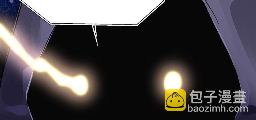 《无耻术士》第10话 传送门的法师 第39页