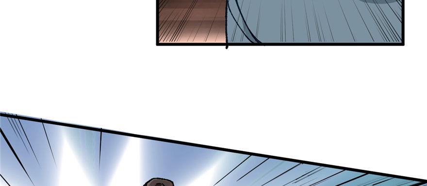 《无耻术士》第10话 传送门的法师 第49页