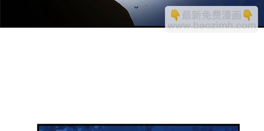 《无耻术士》第08话 光头，有危险！ 第21页