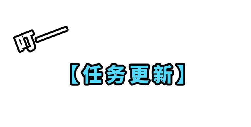 《无耻术士》第08话 光头，有危险！ 第47页
