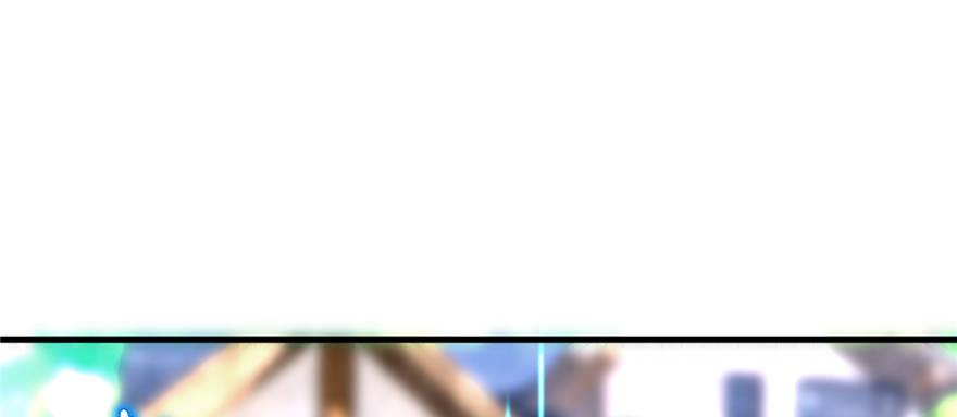 《无耻术士》第08话 光头，有危险！ 第8页