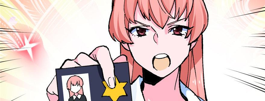 《无耻术士》第11话 雁过拔毛 第14页