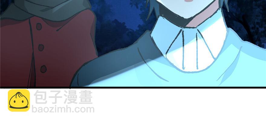 《无耻术士》第11话 雁过拔毛 第27页