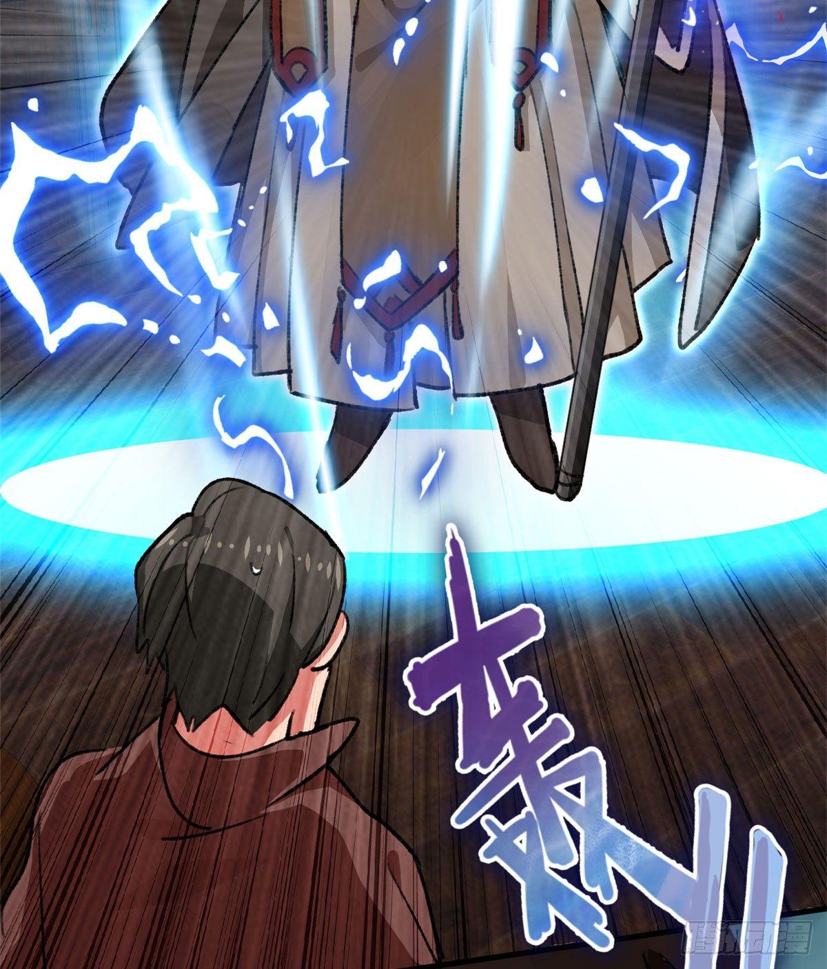 《无耻术士》第19话 埃克森前辈的建议 第14页