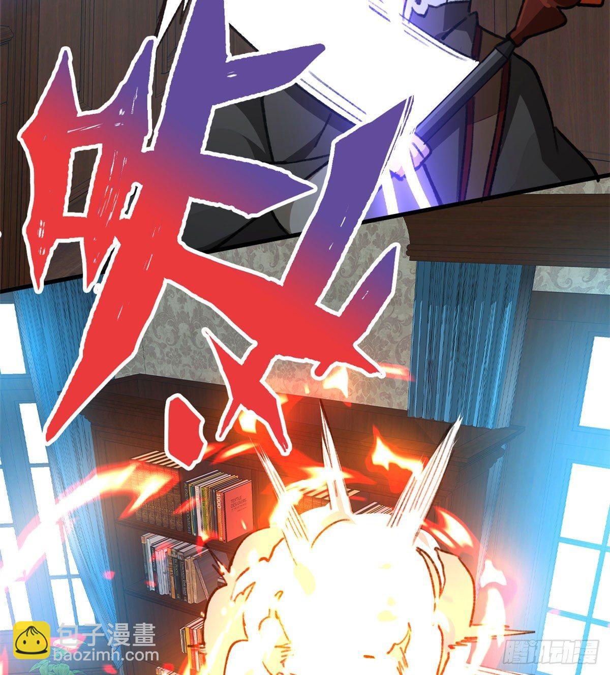 《无耻术士》第19话 埃克森前辈的建议 第20页