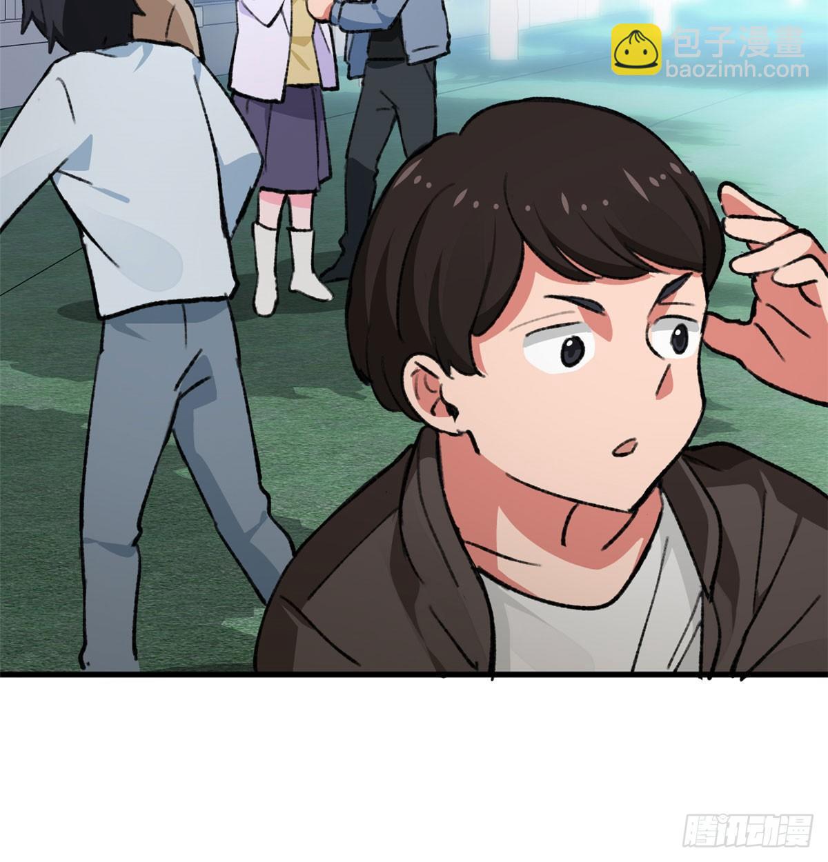 《无耻术士》第18话 积分收割！ 第23页
