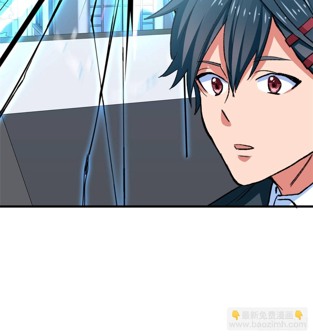 《无耻术士》第18话 积分收割！ 第45页