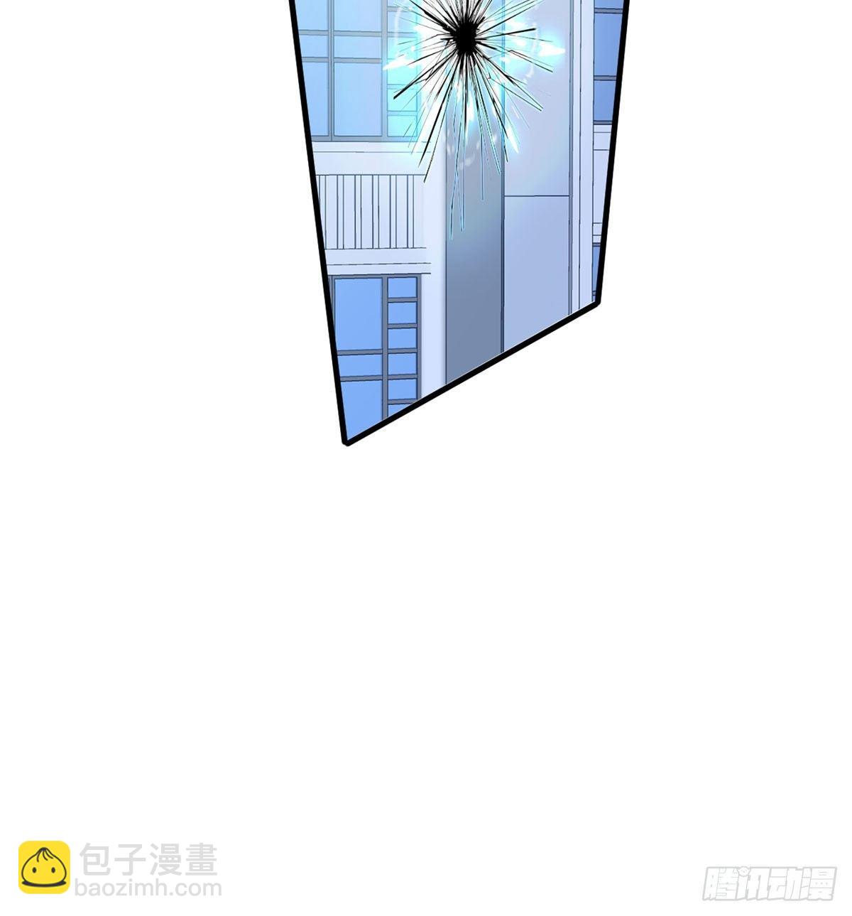 《无耻术士》第18话 积分收割！ 第48页