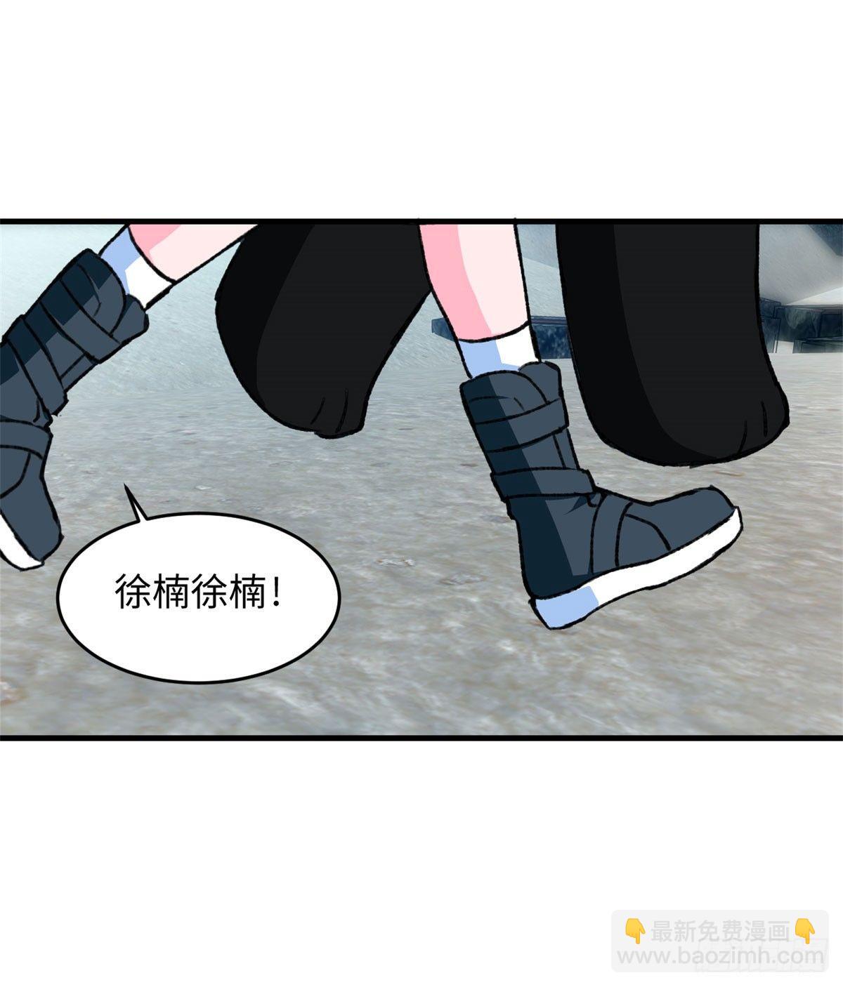 《无耻术士》第22话 地下城改造 第35页