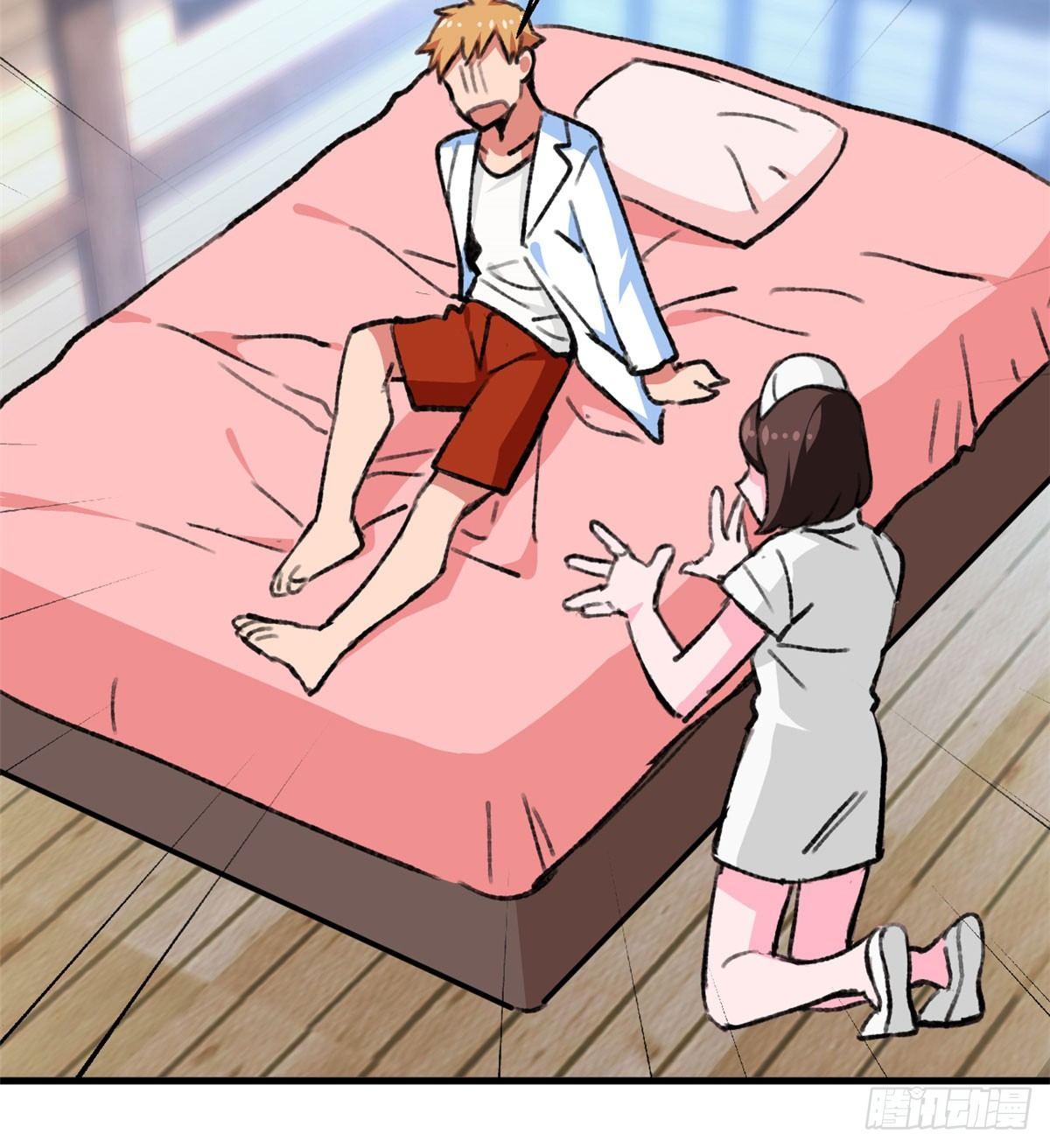 《无耻术士》第21话 登云舰！ 第27页