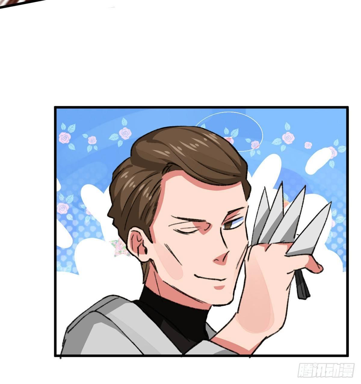 《无耻术士》第31话表演 第11页