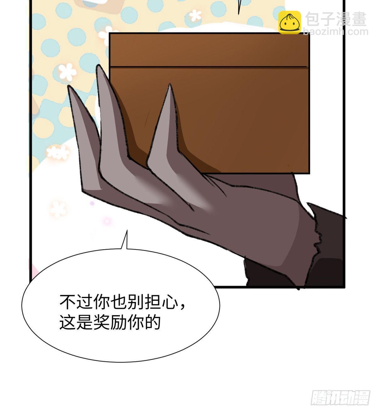 《无耻术士》第32话 辩论场 第36页