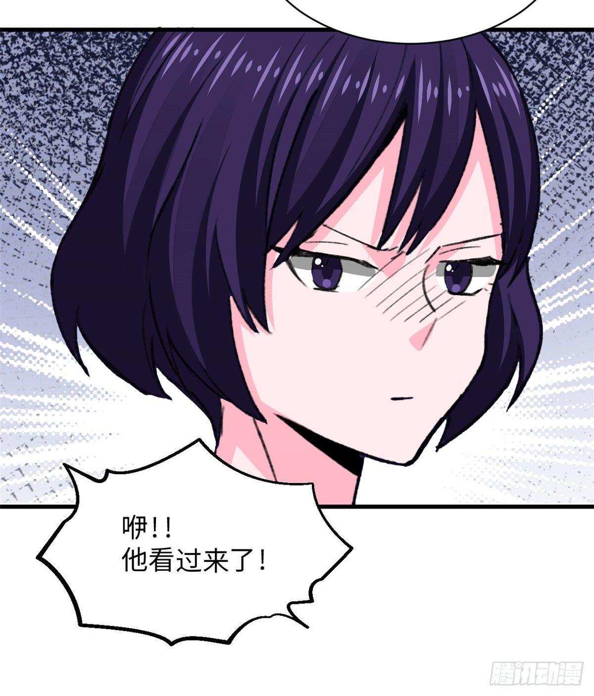 《无耻术士》第33话 职业者注册，启动！ 第40页