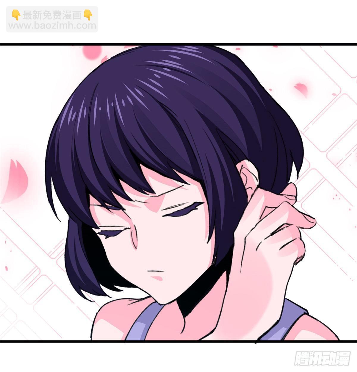 《无耻术士》第34话 学姐姜苑迟 第6页