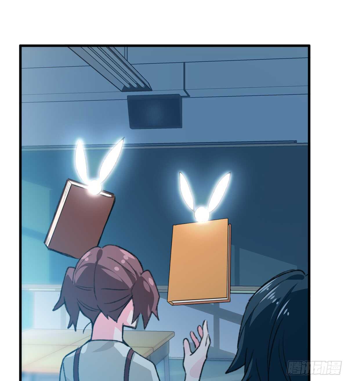 《无耻术士》第35话 职业者训练营 第27页
